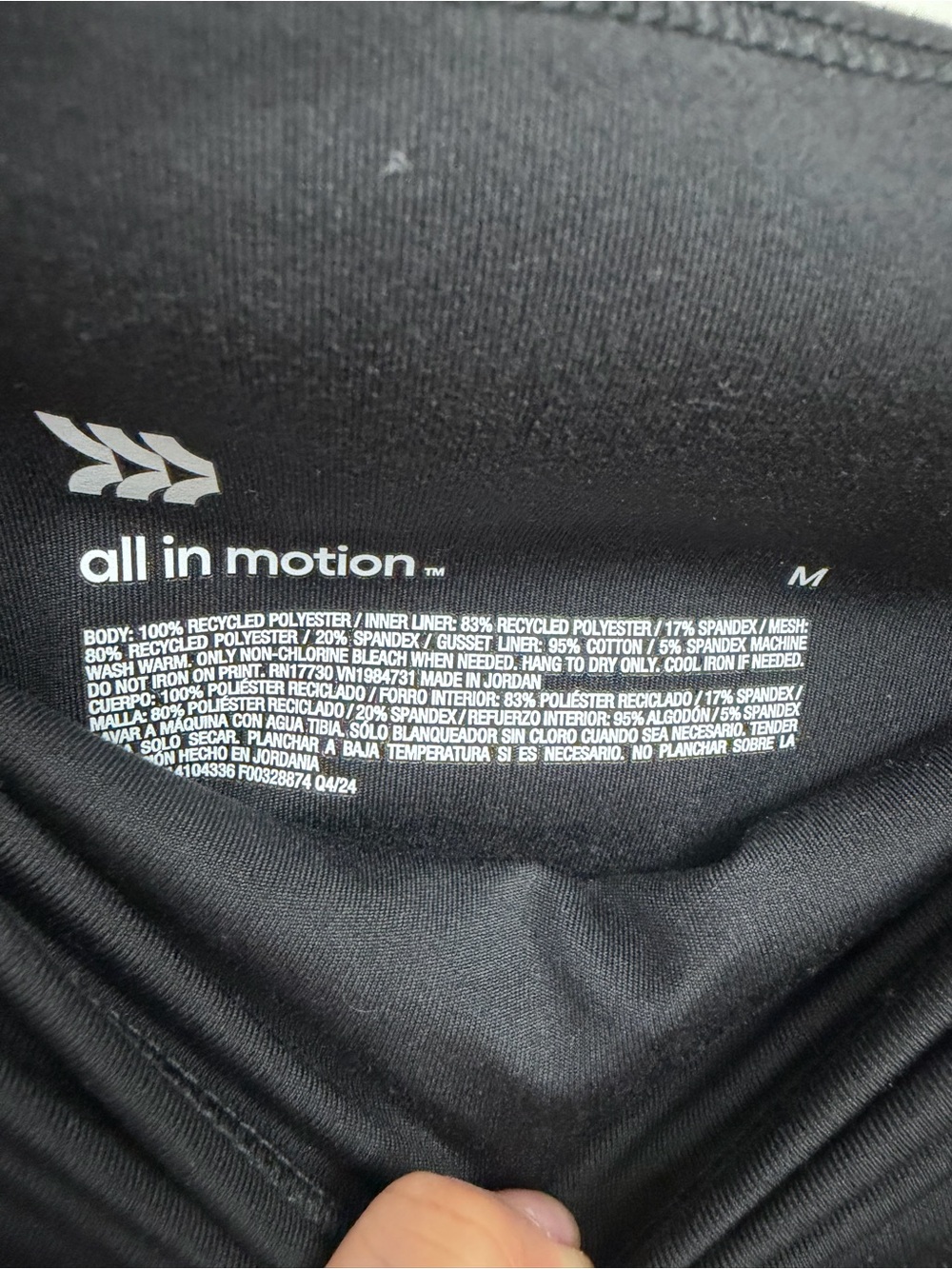 All in Motion skort - Picture 3 of 3